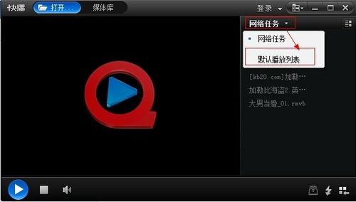 视频qvod,带你领略高清观影新体验