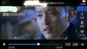 狐影视频,探寻神秘狐仙的奇幻世界