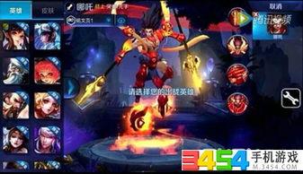 王者荣耀视频新英雄,神秘力量觉醒,战局风云再起