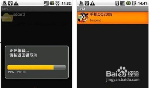 android入门视频教程,从基础到实战的全面指南