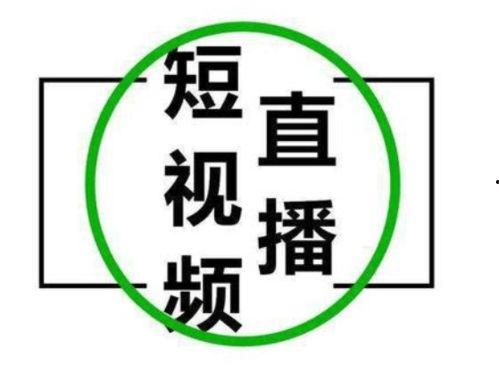 微淘视频比例,视频比例解析下的内容营销新趋势