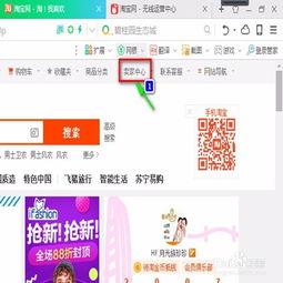 微淘视频比例,视频比例解析下的内容营销新趋势