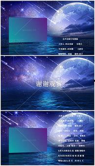 会声会影视频模板免费,免费会声会影模板打造精彩视频概述