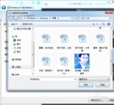 怎么用相片制作视频,轻松制作个性化视频教程